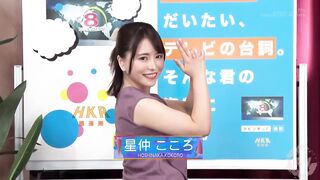 Female News Anchor Squirting And Pissing In The Middle Of Br | Japanese - T30